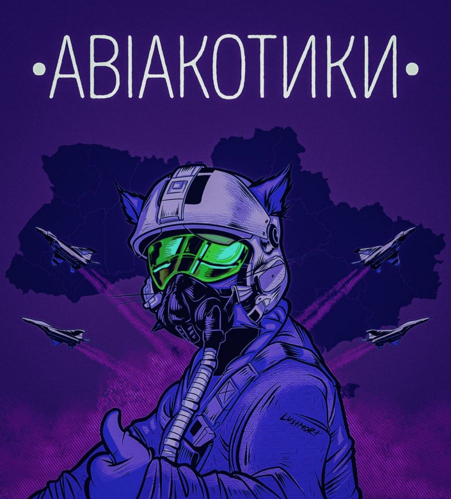 Російське вторгнення в Україну